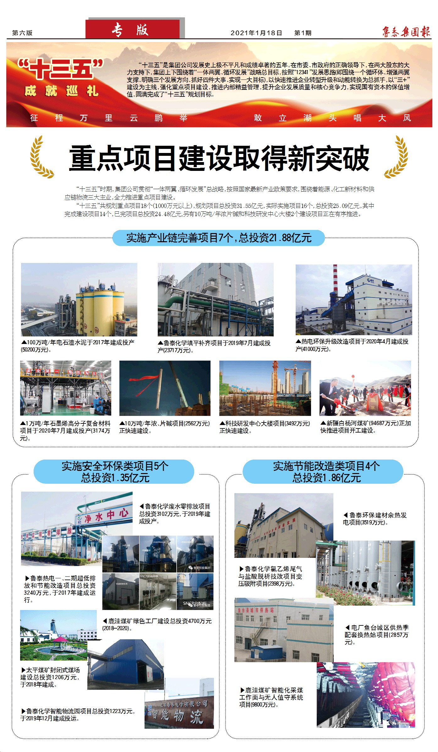 1611540275468443.jpg 6.jpg