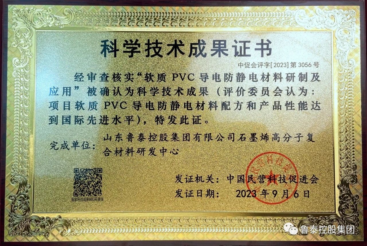 1694742997132387.jpg 微信图片_20230915095416.jpg