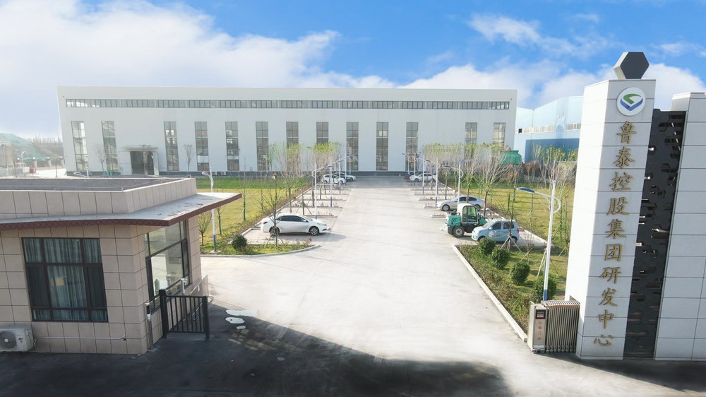 1730708378511647.jpg 开云官方注册研发中心.jpg