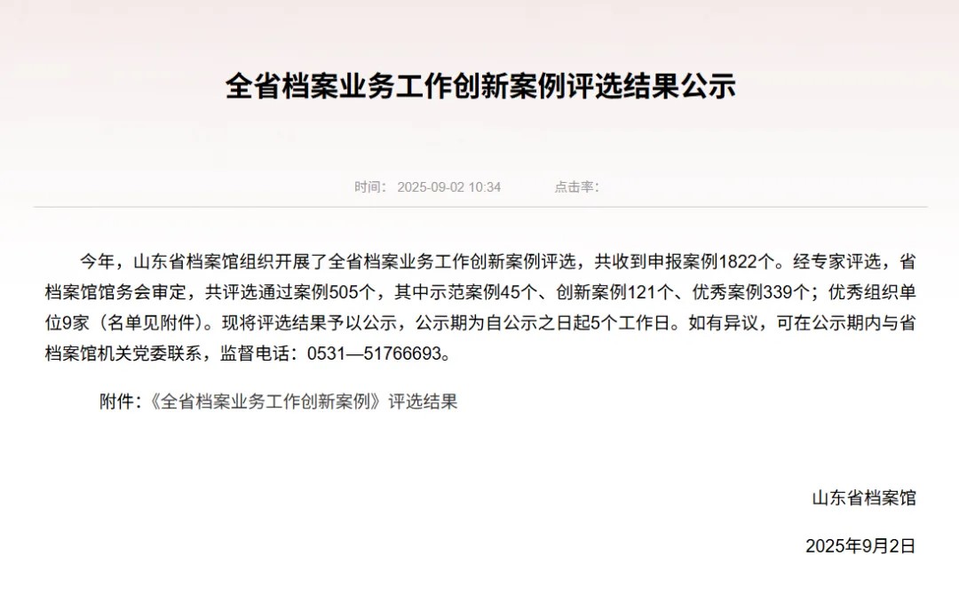 1757483159578562.jpg 1757483159578562.jpg